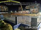 ЖК Статус - ход строительства, фото 85, Сентябрь 2020