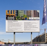 Ход строительства дома 39, корпус 6 в ЖК Legenda Васильевского -