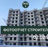 Ход строительства дома 132а.2 в ЖК Семья -