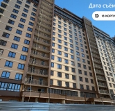 Ход строительства дома Литер 1, участок 2862 в ЖК Dogma park (Догма парк) -