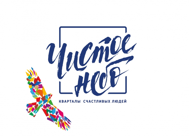 Дом 1 в ЖК Чистое небо - фото 2
