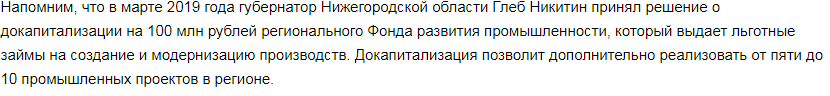 Производство трехфазных счетчиков электроэнергии создадут в Нижегородской области - фото 2