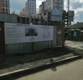 Ход строительства дома 1.1 в ЖК Московский квартал-2 -