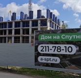 Ход строительства дома 11А в ЖК Дом на Спутника -