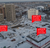 Ход строительства дома 4 в ЖК Союз Приорити МАХ -