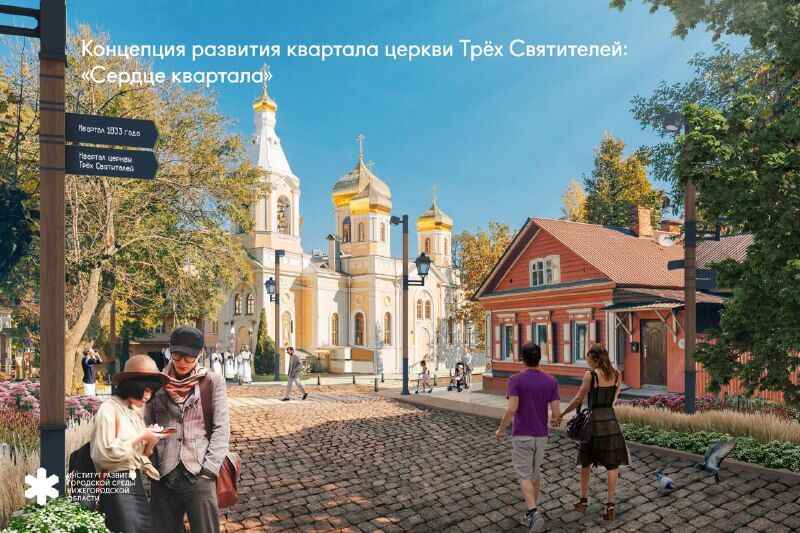 Капремонт квартала церкви Трех Святителей стартовал в Нижнем Новгороде 