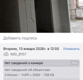 Ход строительства дома 15 в ЖК По ул. Снежная -