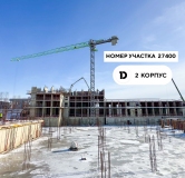 Ход строительства дома 2.1 в ЖК Самолет -