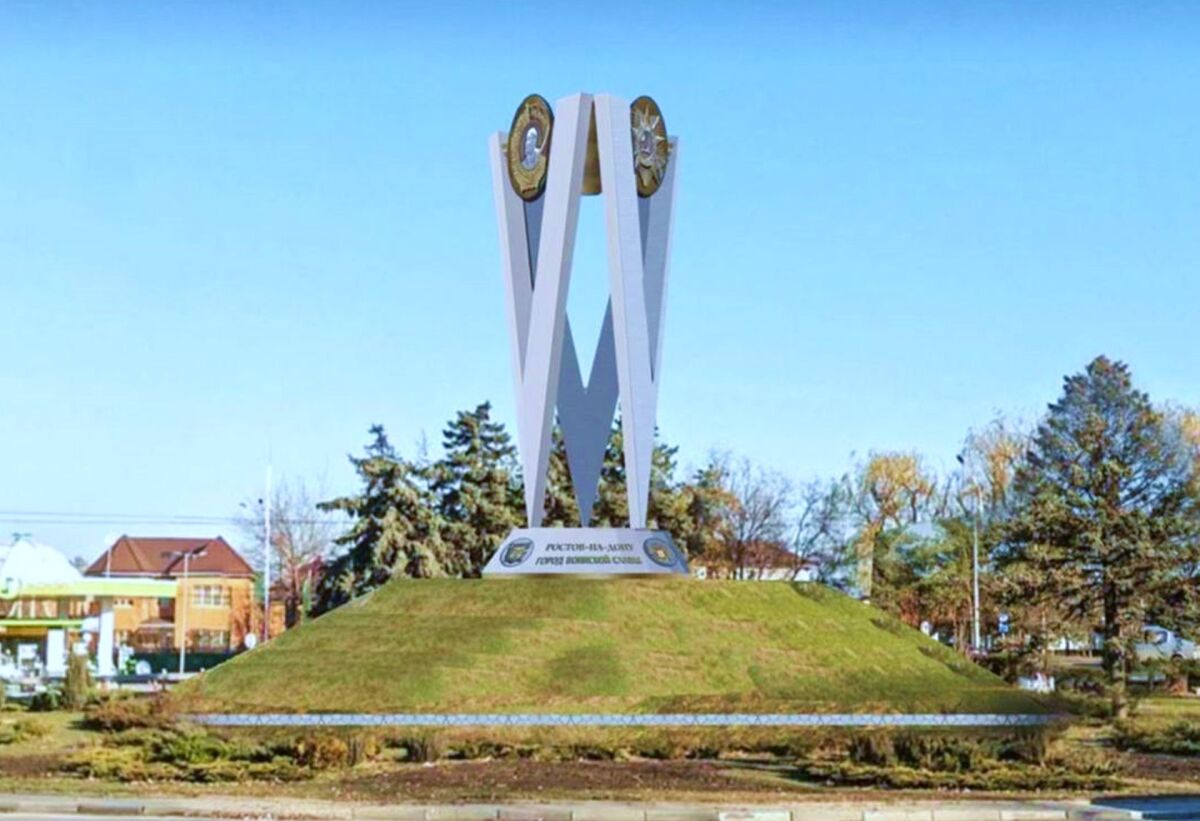 В Ростове въездную группу на Таганрогской благоустроят к сентябрю 2025 года - фото 1