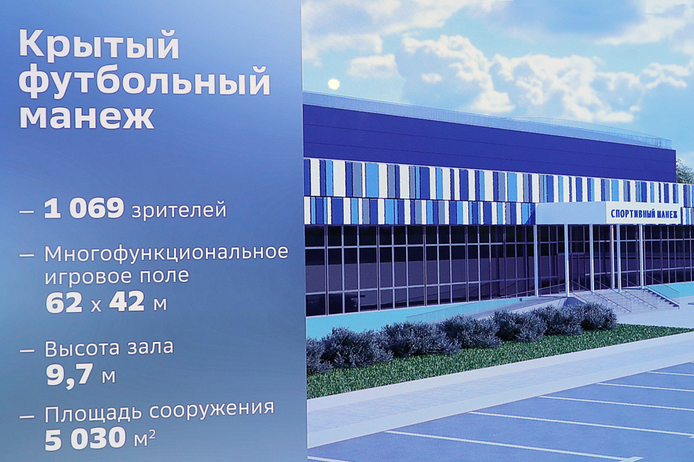 В 2022 году в крытом манеже при училище олимпийского резерва будет играть ГК «Ростов-Дон»