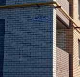 ЖД 11 микрорайон - ход строительства,