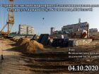 ЖК Статус - ход строительства, фото 83, Октябрь 2020