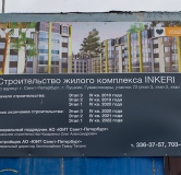 Ход строительства дома 72, корпус 7 в ЖК INKERI -