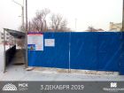 ЖК Марксистский - ход строительства, фото 42, Декабрь 2019