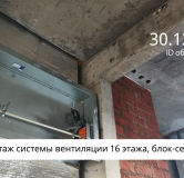 Ход строительства дома 8 в ЖК Сибиряков -