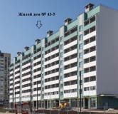 Ход строительства дома № 43-3, У озера в ЖК Южный Город -