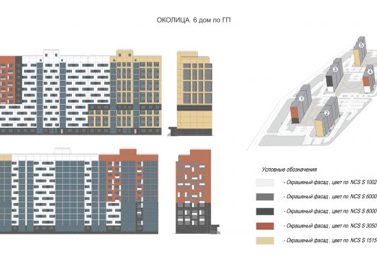 Дом 6 в ЖК Околица