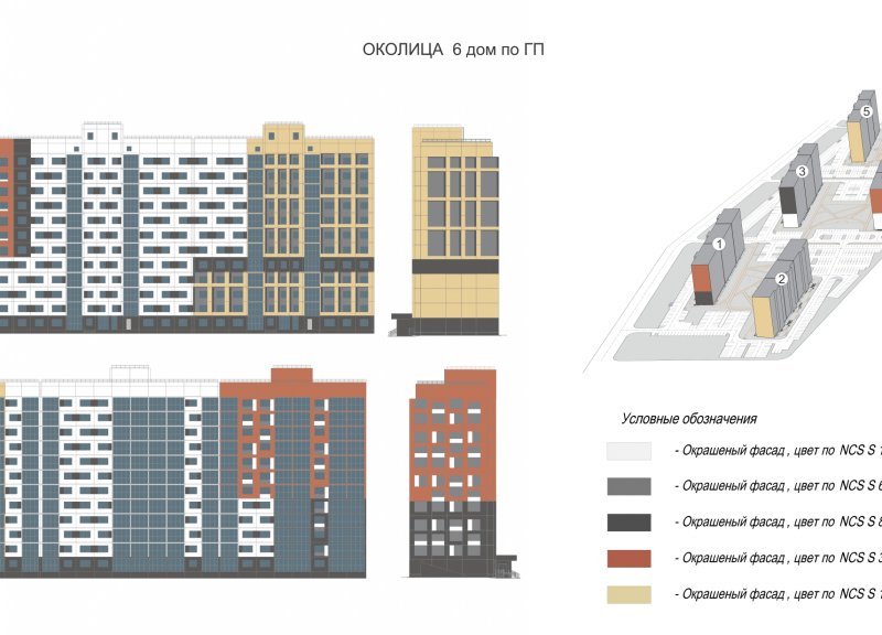 Дом 6 в ЖК Околица - фото 1