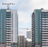 Ход строительства дома № 43-3, У озера в ЖК Южный Город -