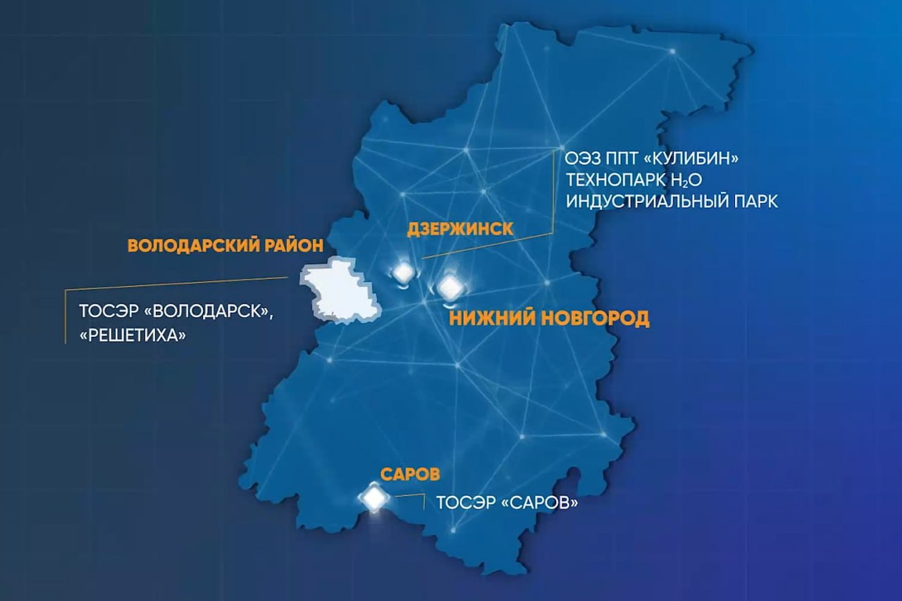 Границы ТОР «Володарск» расширят на 2 тысячи га в Нижегородской области в  феврале 2024