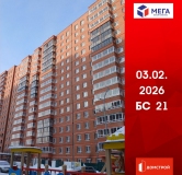 Ход строительства дома секция 21 в ЖК Мега -