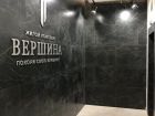 ЖК Вершина - ход строительства, фото 12, Март 2021