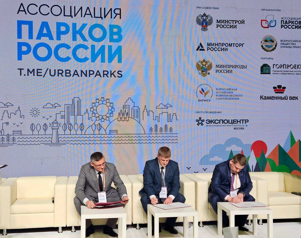 Нижний Новгород и Минск будут разрабатывать совместные проекты благоустройства парков - фото 1