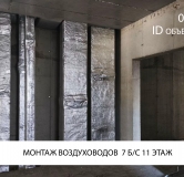 Ход строительства дома 7 в ЖК Сибиряков -
